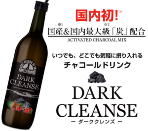 dark-cleanse